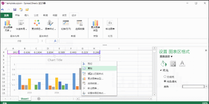 前端表格控件SpreadJS产品图