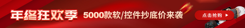 慧都2022年终促销火热开启，欢迎选购