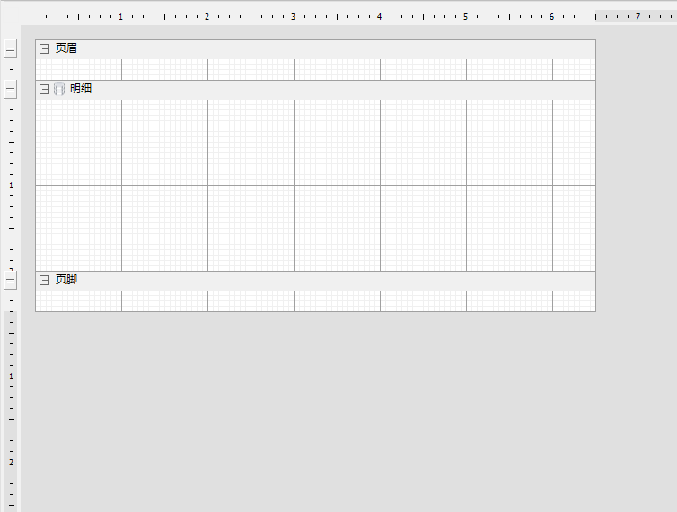  表设计器的基本操作界面介绍