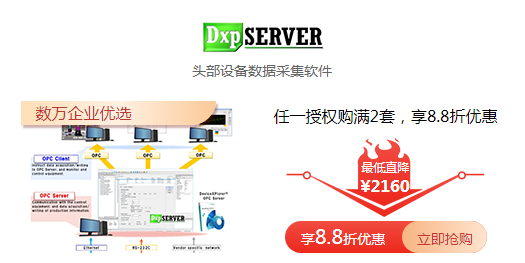 DeviceXPlorer OPC Server