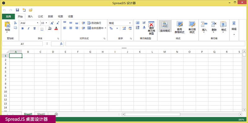 [医疗行业]DevExpress 1V1技术服务，助力上海一院HIS系统稳定升级！