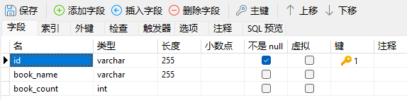 数据库管理工具Navicat Premium使用教程：一条语句更新多个表