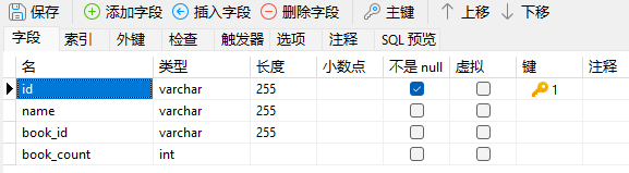 数据库管理工具Navicat Premium使用教程：一条语句更新多个表
