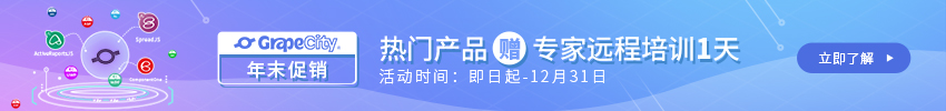 2022年终促销火热开启，欢迎选购