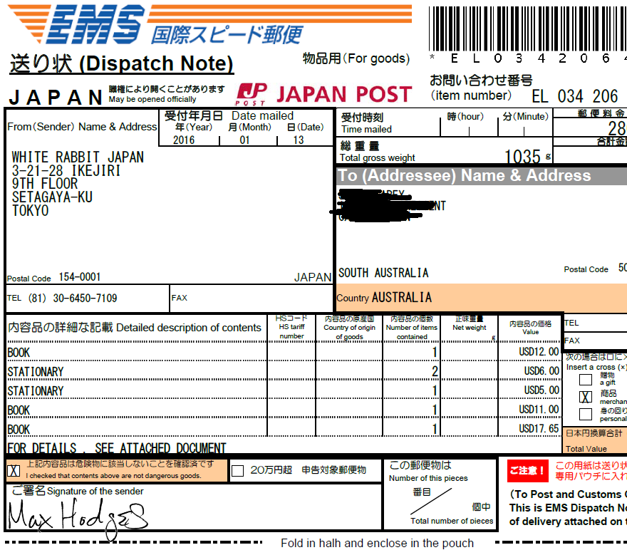 Preview of signature being placed in PDF file