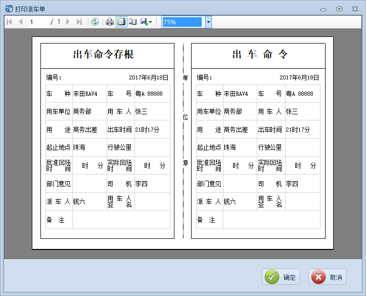 WinForm应用实战开发指南 - 一些综合案例Demo