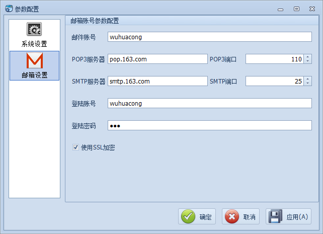 WinForm应用实战开发指南 - 一些综合案例Demo