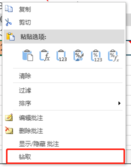拒绝996！巧用SpreadJS构建公式树