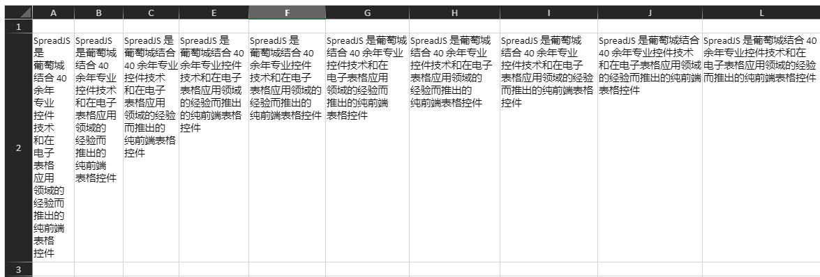 SpreadJS V16.0 Update1产品图集
