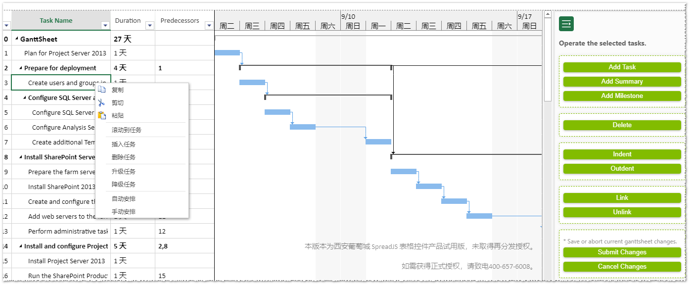 前端系统中也能使用甘特图了！电子表格控件SpreadJS轻松搞定