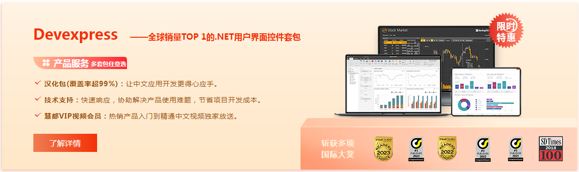 慧都20周年庆盛“惠”启幕