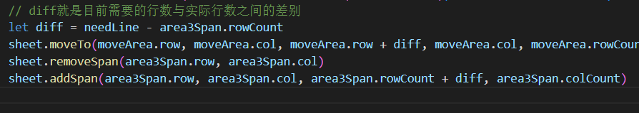 如何使用SpreadJS在Excel中实现报表的三联类模板？