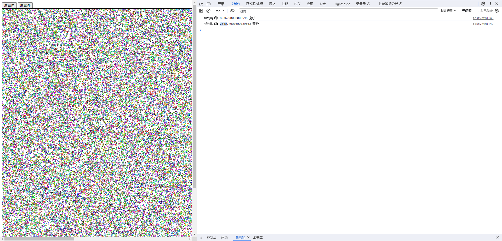 一篇文章详解HTML Canvas在高性能渲染中的优势与性能！