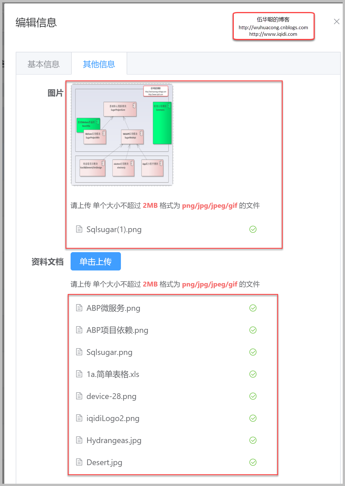 WPF应用实战开发指南