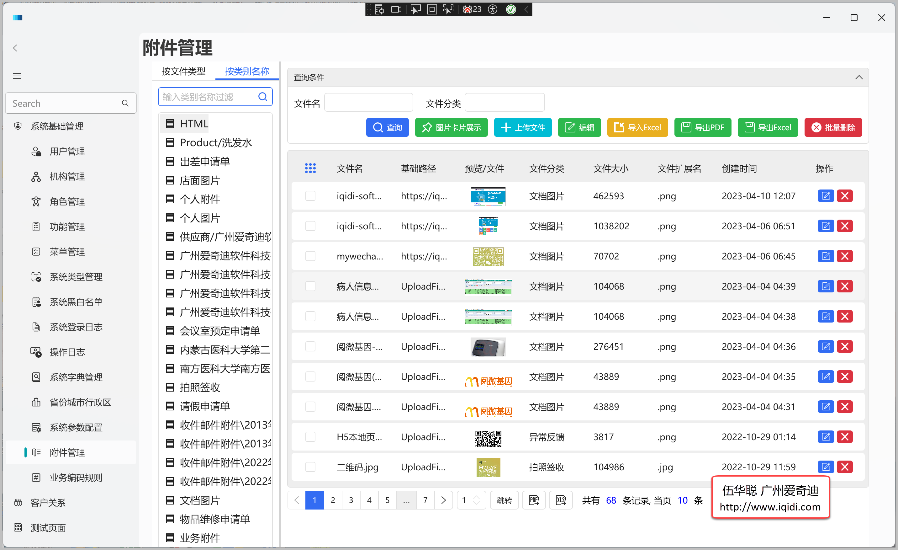 WPF应用实战开发指南