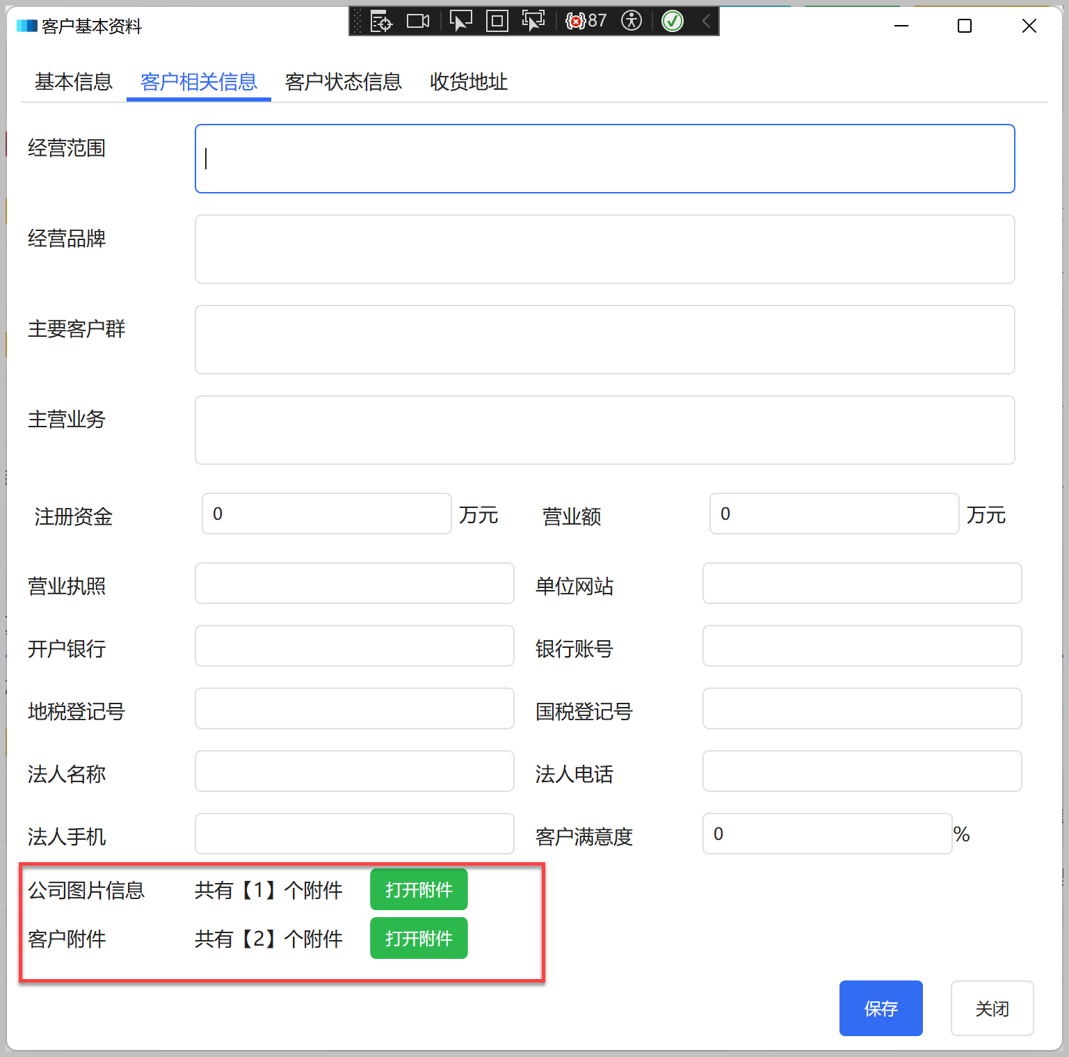 WPF应用实战开发指南