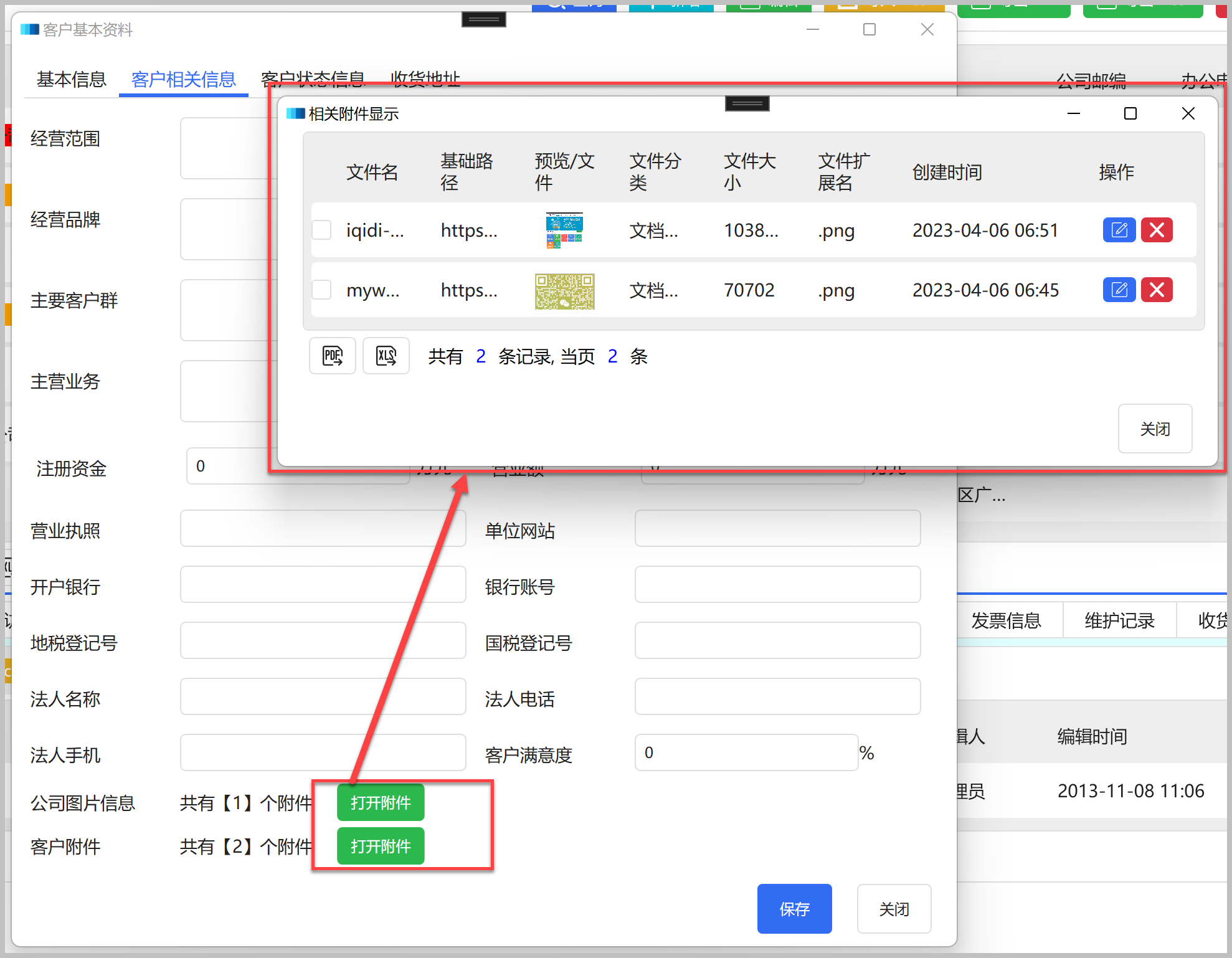 WPF应用实战开发指南