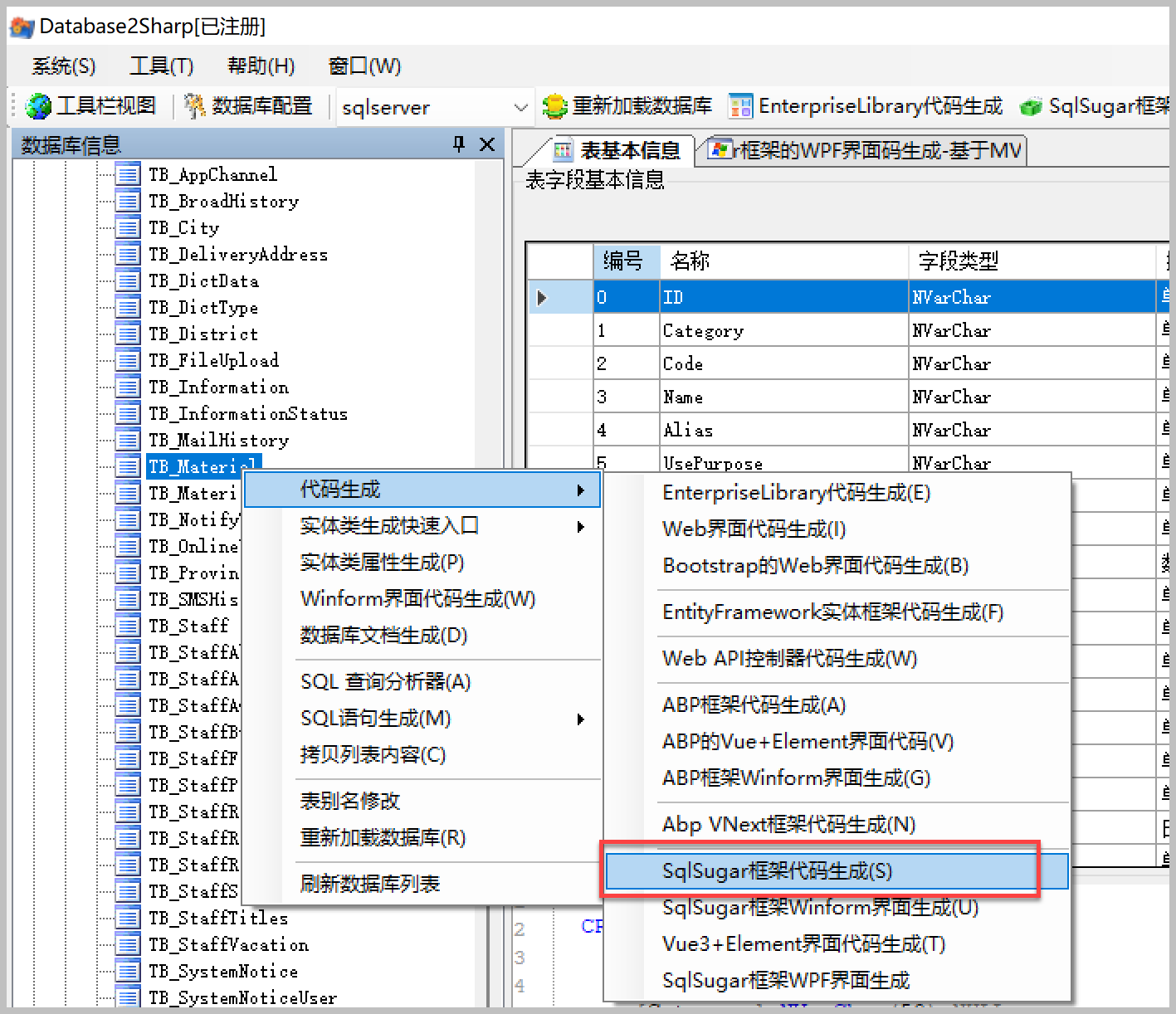 如何用DevExpress实现表格列表内容分组展示？