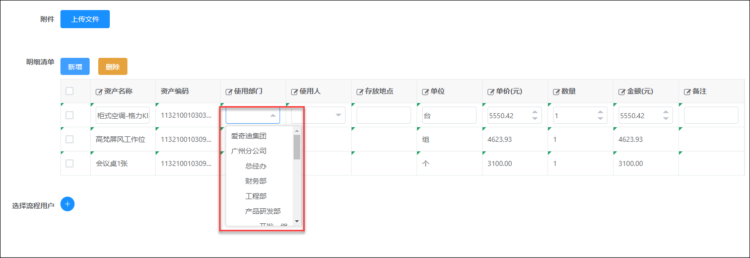 WinForm应用实战开发指南