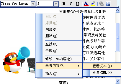 WinForm应用实战开发指南