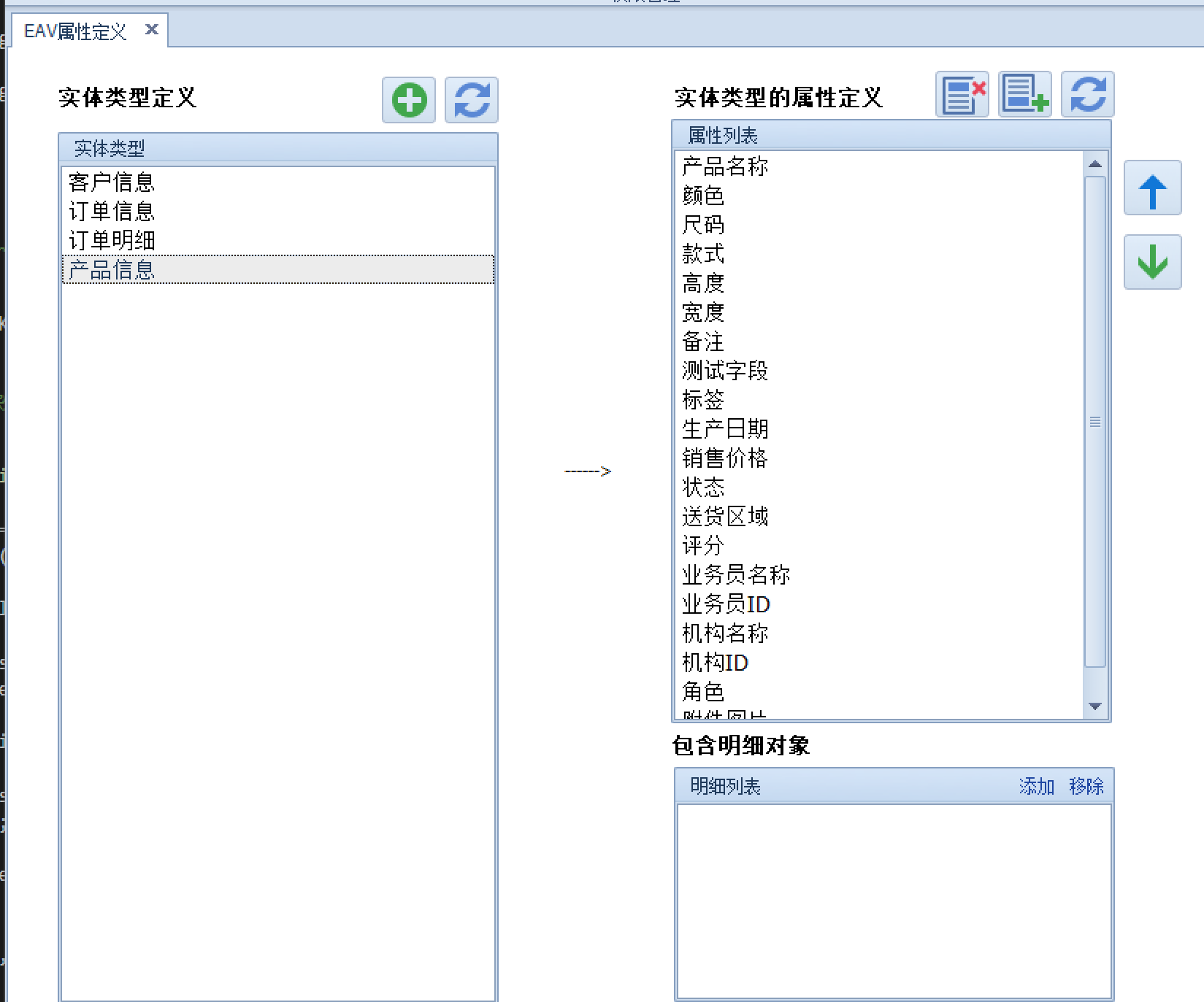 WinForm应用实战开发指南图集