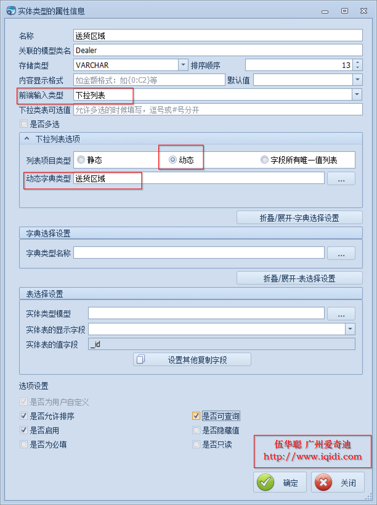 WinForm应用实战开发指南图集