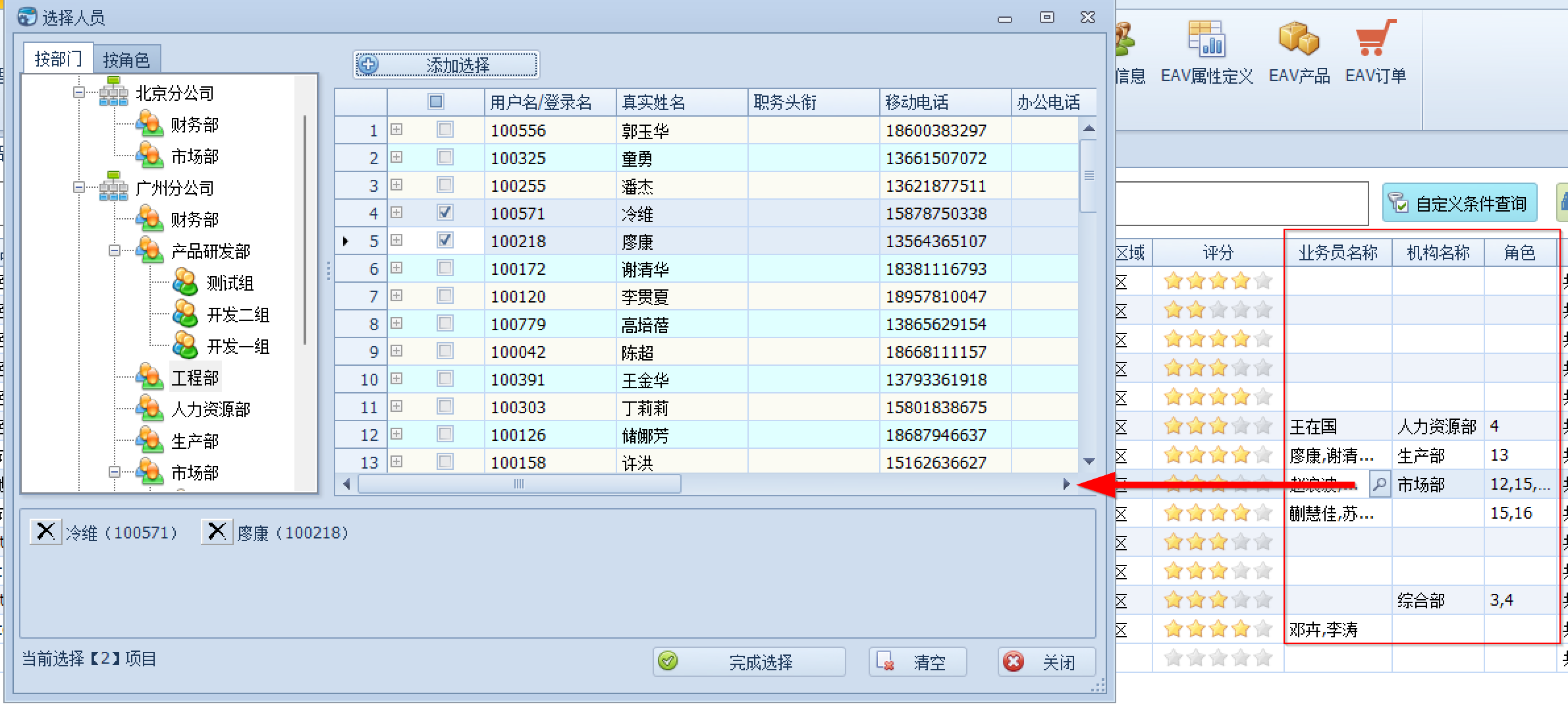 WinForm应用实战开发指南图集