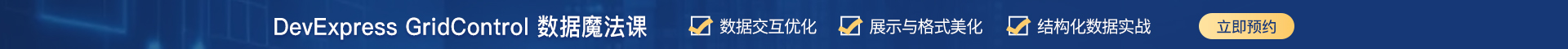 2024年终活动