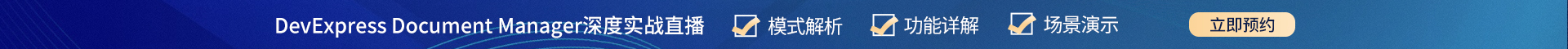 2025活动