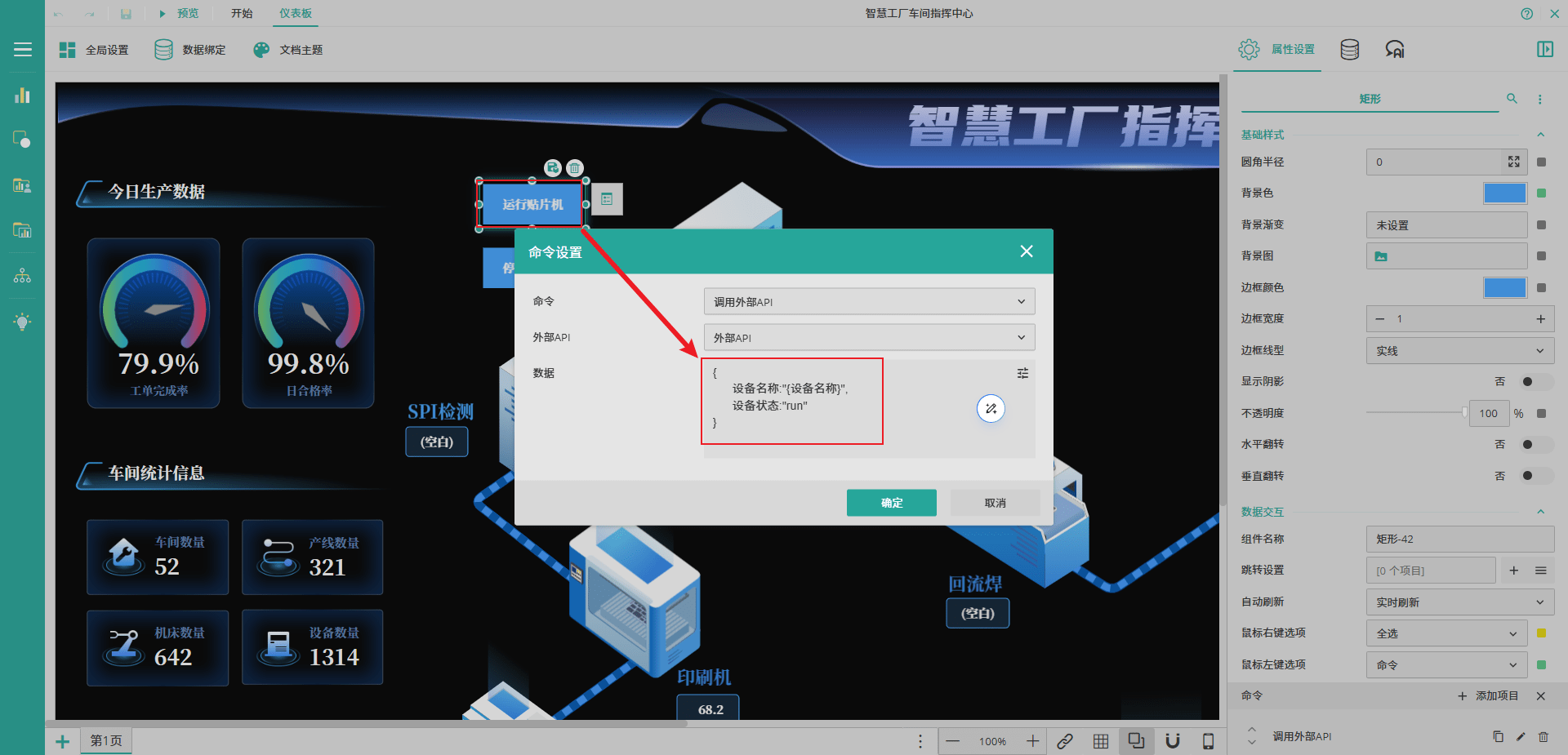 ActiveReportsJS v5.2新版本图集