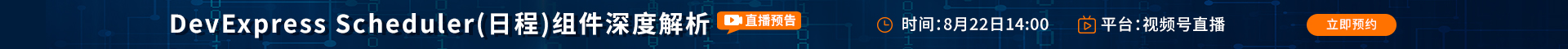 2025活动