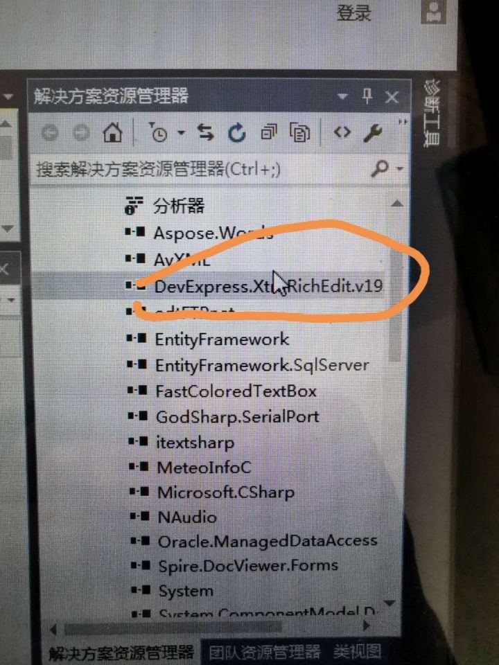devexpress dll files