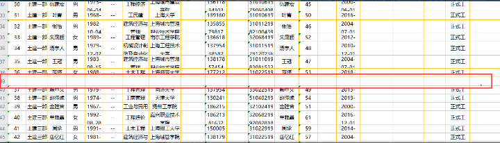 Stimulsoft報表excel導出后，分頁的地方會顯示一行空行，如何解決。