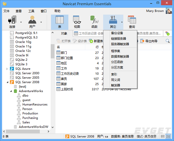 支持最新的 SQL Server