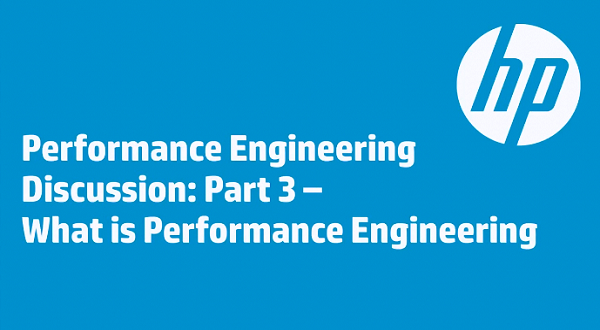 性能工程討論三：什么是性能工程