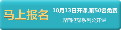 马上 名Fusioncharts技术公开课