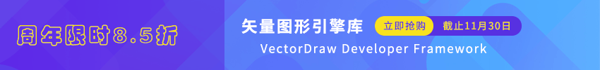 Vectordraw lite file converter что это