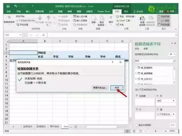 图片4.5