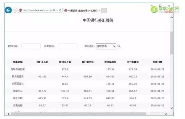 图片2.3