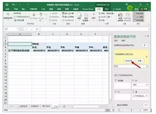 图片4.4
