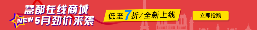 【教程】将Java条形码添加到PDF文档的两种方法