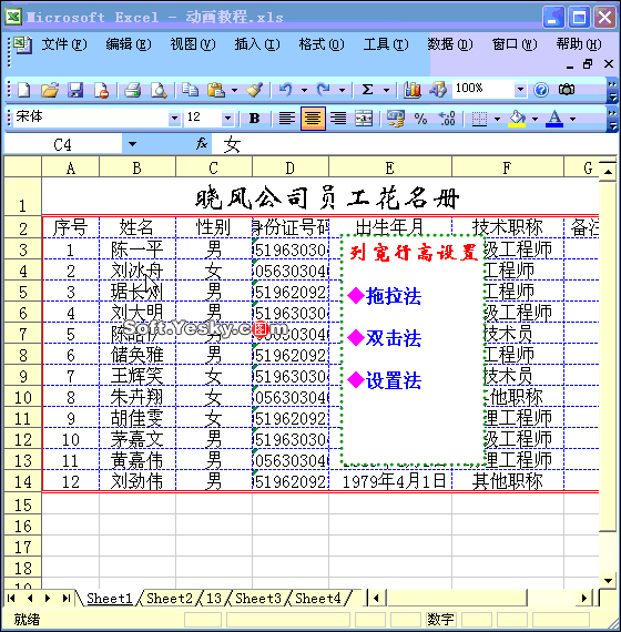 图片49