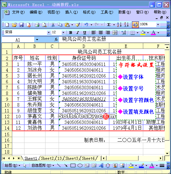 图片30