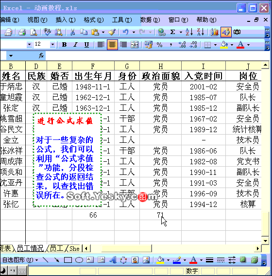 图片50