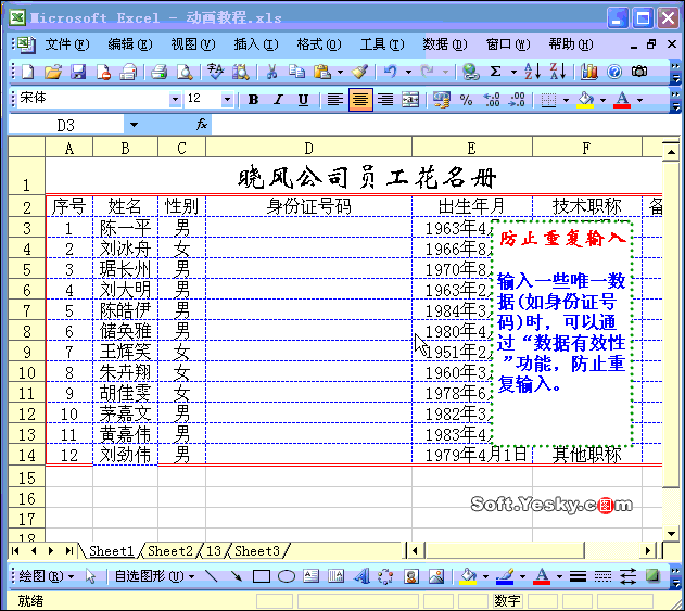 图片23