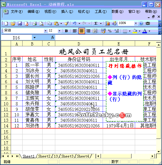图片40