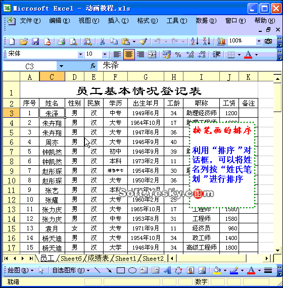 图片34