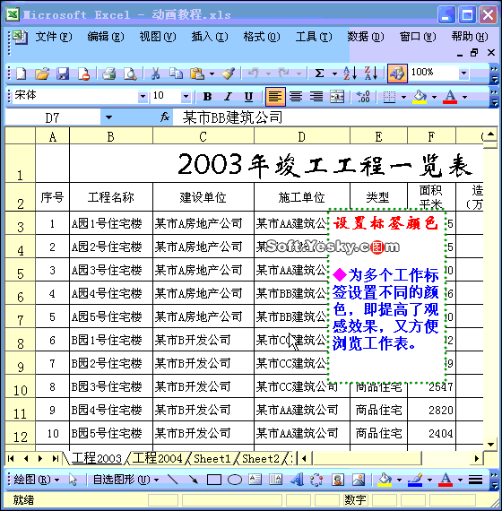 图片22