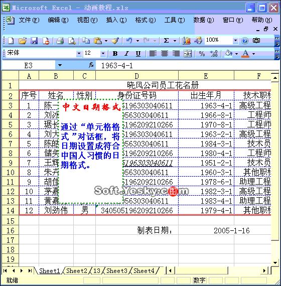 图片44