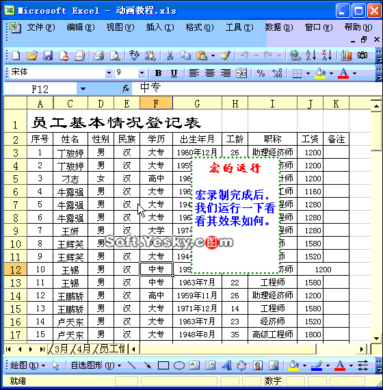 图片21